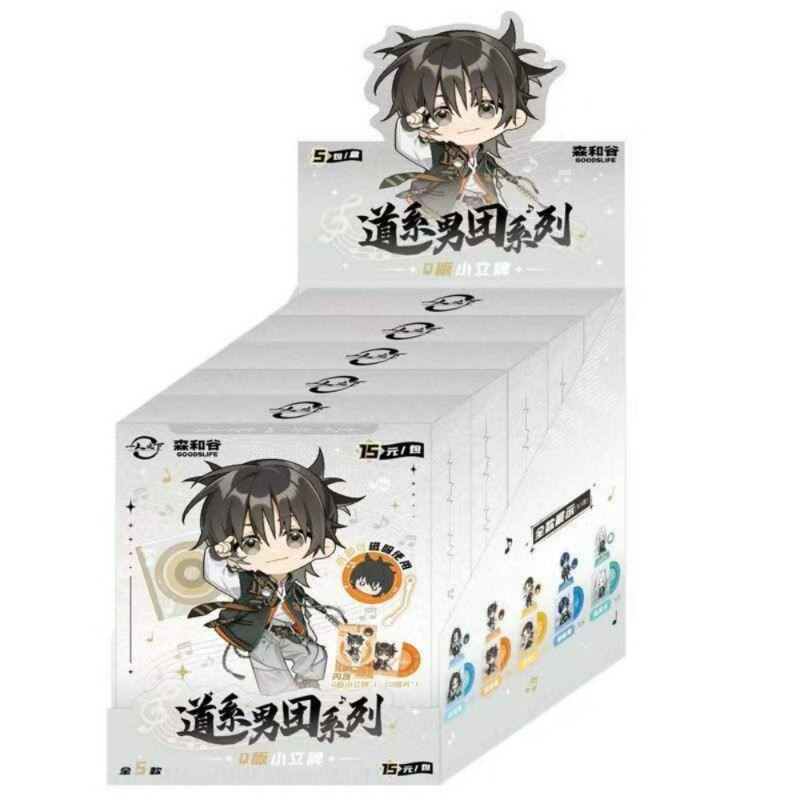 Yiren Zhixia Daoist Boy Band B - огляд і ціна Anime Action Figure Blind Box