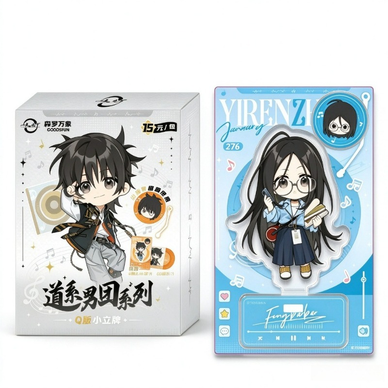 Yiren Zhixia Daoist Boy Band B - огляд і ціна Anime Action Figure Blind Box